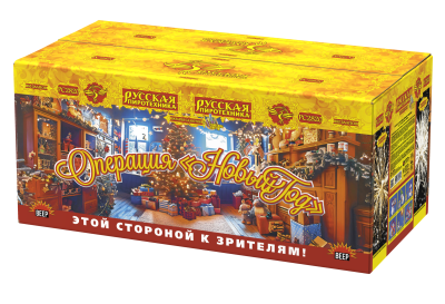 Операция Новый год Батарея салютов купить в Шилке | shilka.salutsklad.ru