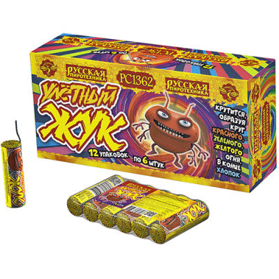 Улетный жук Наземный фейерверк купить в Шилке | shilka.salutsklad.ru