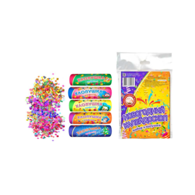 Новогодний калейдоскоп H Набор хлопушек купить в Шилке | shilka.salutsklad.ru
