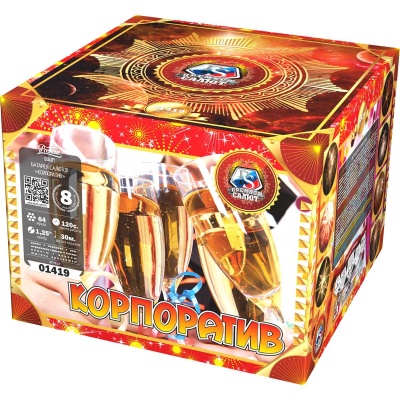 Корпоратив Фейерверк купить в Шилке | shilka.salutsklad.ru