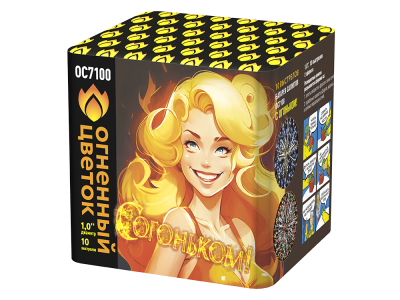 С огоньком! Фейерверк купить в Шилке | shilka.salutsklad.ru