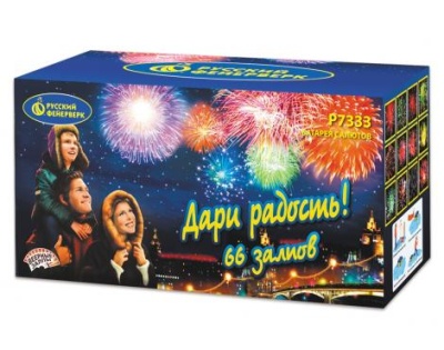 Дари радость! Фейерверк купить в Шилке | shilka.salutsklad.ru