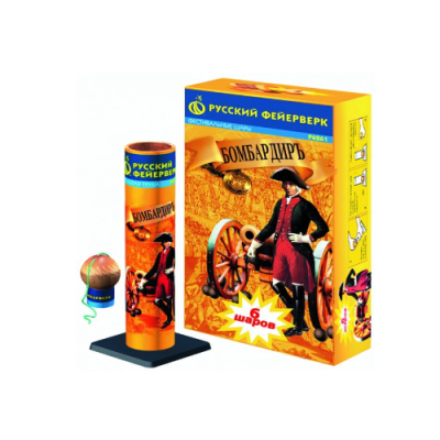 Бомбардиръ Фестивальные шары купить в Шилке | shilka.salutsklad.ru