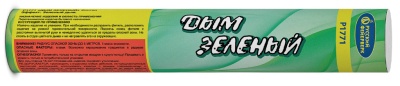 Дым Зелёный Фальшфейер купить в Шилке | shilka.salutsklad.ru